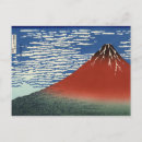 Zoek naar hokusai briefkaarten Mount fuji