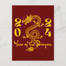 Zoek naar draken briefkaarten Nieuw chinese jaar