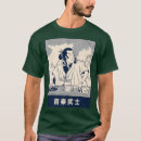 Zoek naar dj vintage tshirts Grappig