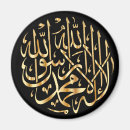 Zoek naar islamitisch magneten Moslim