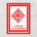 Zoek naar chinese briefkaarten China