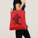 Zoek naar japanse symbolen tassen Rood