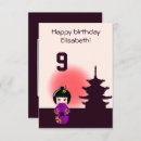 Zoek naar kokeshi pop uitnodigingen Kawaii