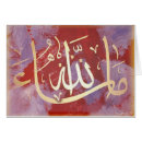 Zoek naar islamitisch verloving Moslim