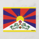 Zoek naar de vlag van nepal briefkaarten Land
