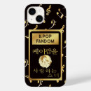 Zoek naar drama iphone hoesjes Pop