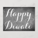Zoek naar diwali briefkaarten Elk persoon