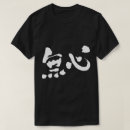 Zoek naar onschuldig tshirts Voor iedereen