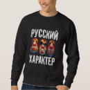 Zoek naar russische hoodies Matryoshka