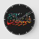 Zoek naar arabisch klokken Jeruzalem