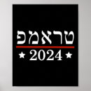 Zoek naar joodse kunst Amerikaans