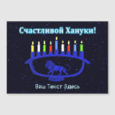 Zoek naar chanukah menorah kaarten Aangepast