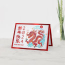 Zoek naar papercut kaarten Papiersnede