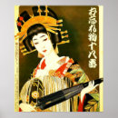 Zoek naar japanse stijl kunst Retro