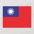 Zoek naar taiwan briefkaarten Vlag