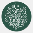 Zoek naar eide stickers Lantaarn
