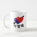 Zoek naar hangul mokken Kpop