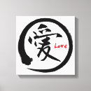 Zoek naar japanse symbolen kunst Enso