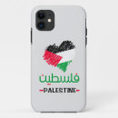Zoek naar moslim iphone hoesjes Arabisch