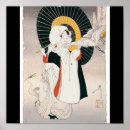 Zoek naar japanse vrouw posters Geisha
