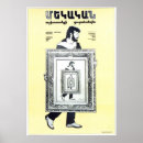 Zoek naar propaganda posters Communistisch
