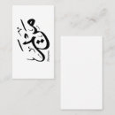 Zoek naar moslim visitekaartjes Ramadan