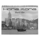 Zoek naar hong kong kalenders Azië