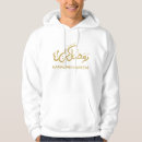 Zoek naar islamitisch hoodies Kalligrafie