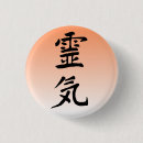 Zoek naar spirituele buttons Zon
