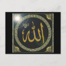 Zoek naar kalligrafie arabisch kaarten Islam