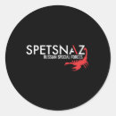 Zoek naar tactisch stickers Geheime operaties