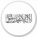 Zoek naar vlag van afghanistan stickers Reis