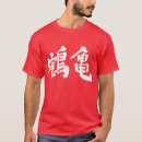 Zoek naar kraan tshirts Elk persoon