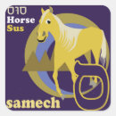 Zoek naar hebreeuws stickers Voor kinderen