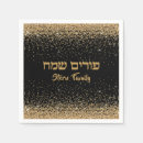 Zoek naar jood servetten Hebrew