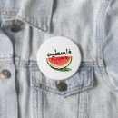 Zoek naar palestina accessoires Arabisch
