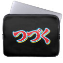 Zoek naar tekst ontwerp laptop sleeves Leuk