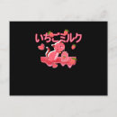 Zoek naar japans ontwerp briefkaarten Grappig