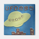 Zoek naar ufo magneten Vliegende schotel