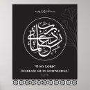 Zoek naar arabische kalligrafie posters Modern