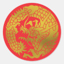 Zoek naar japanse draak stickers Symbool