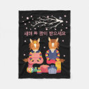 Zoek naar koreaans dekens Vintage