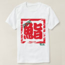 Zoek naar kanji kalligrafie tshirts Rood