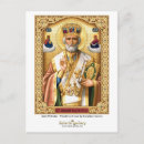 Zoek naar saint nicholas briefkaarten Orthodox