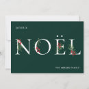 Zoek naar platte kerstkaarten Groen