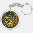 Zoek naar arabische sleutelhangers Elk persoon