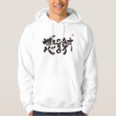 Zoek naar betekenis hoodies Jij