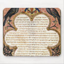 Zoek naar hebreeuws muismatten Joods