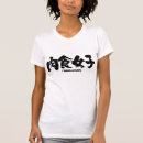 Zoek naar chinees meisje tshirts Voor haar