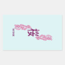 Zoek naar japanse kersenbloesem stickers Voor iedereen
